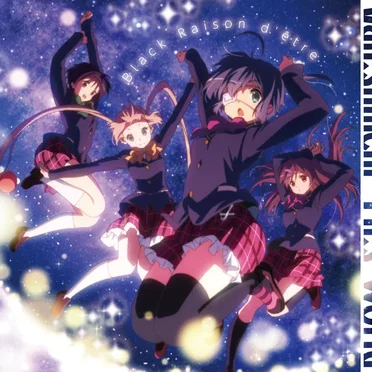 Van!shment Th!s World by Black Raison d'être - album cover