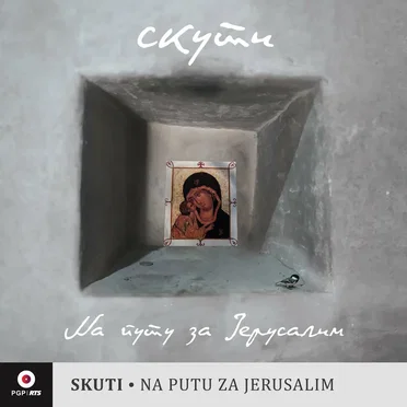 На путу за Јерусалим