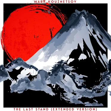 The Last Stand by Mark Kouznetsov - album cover