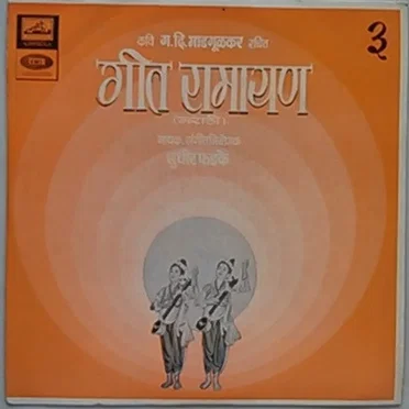 Geet Ramayan, Vol. 3