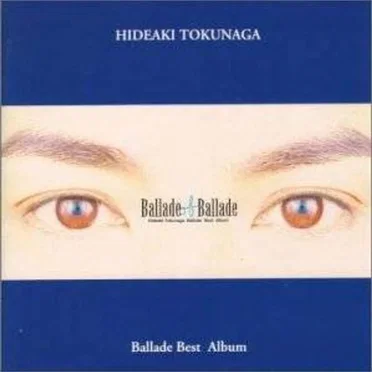 Ballade of Ballade