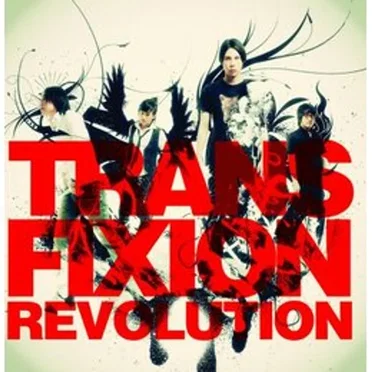 Revolution by Trans Fixion - album cover
