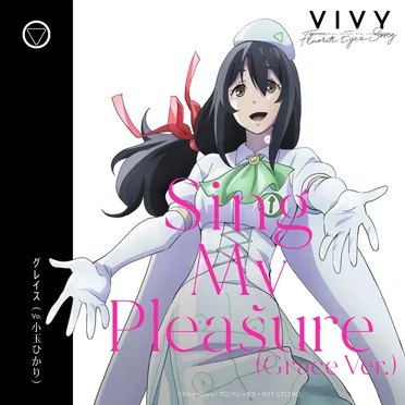 Sing My Pleasure (Grace Ver.)