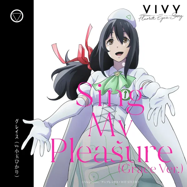 Sing My Pleasure (Grace Ver.)