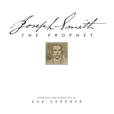 Joseph Smith the Prophet by Rob Gardner - album cover
