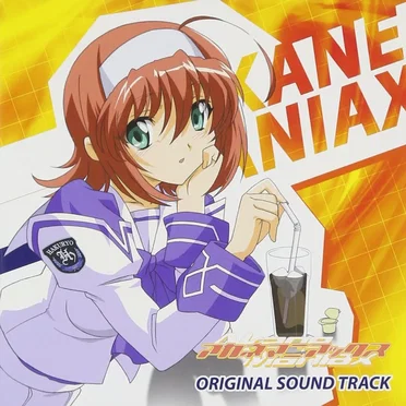 OVA「アカネマニアックス」オリジナルサウンドトラック