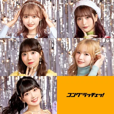 #ちょーべりーぐっど