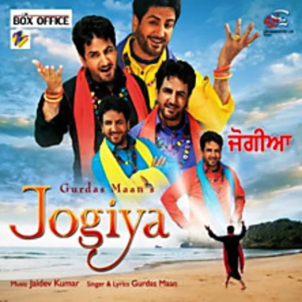 Jogiya