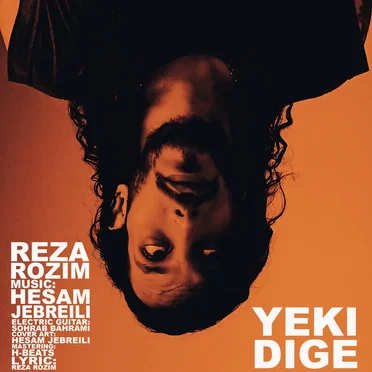 Yeki Dige