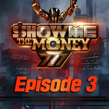 쇼미더머니 777, Episode 3 by Various Artists - album cover