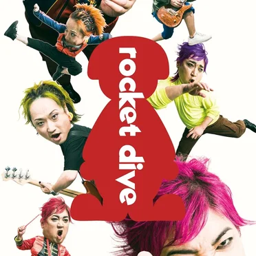 ROCKET DIVE