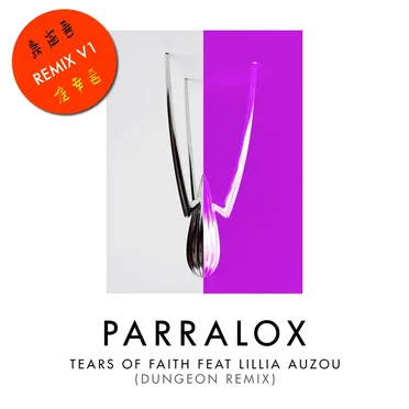 Tears of Faith (Dungeon Remix)