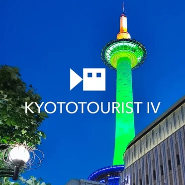 Kyoto Tourist IV