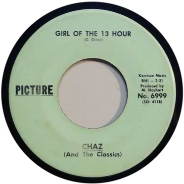 Girl Of The 13 Hour