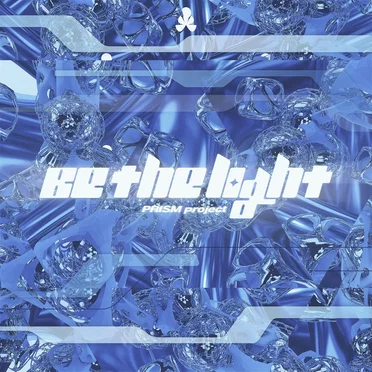 Be the light