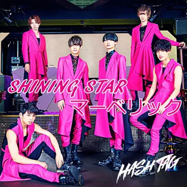 SHINING STAR by #HASHTAG - album cover