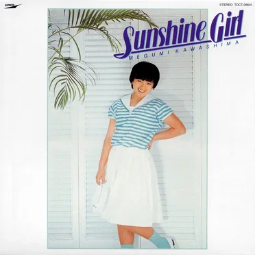 Sunshine Girl by 川島恵 - album cover