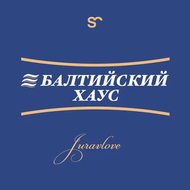 Балтийский хаус