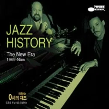 Jazz History, Volume 4: The New Era 1969-Now by Various Artists - album cover