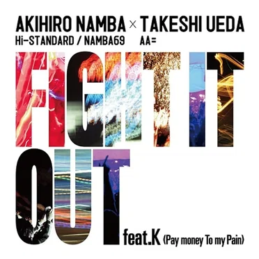 Fight It Out feat. K (Pay money To my Pain) / F.A.T.E.