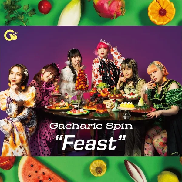 Feast