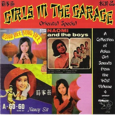 Girls in the Garage, Volume 9: Oriental Special by Various Artists - album cover