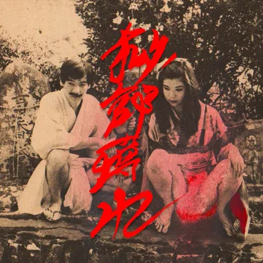 Official Live Bootleg Vol,1