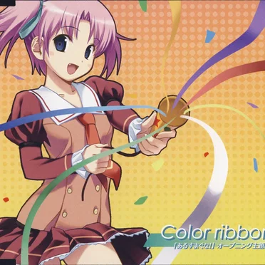 Color ribbon あるすまぐな！Opening Theme Song. by Various Artists - album cover
