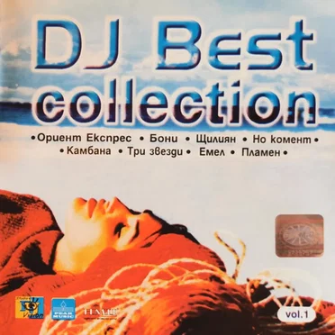 DJ Best Collection Vol.1 by Various Artists - album cover