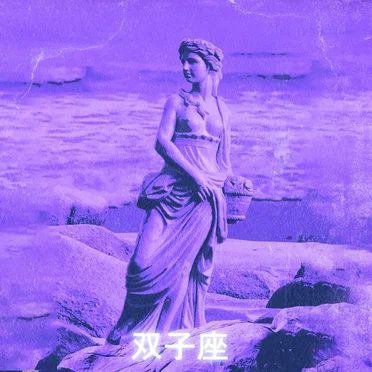 Almost Paradise by Digital Jockey - album cover