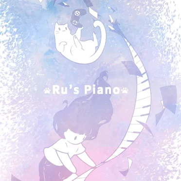 Ru’s Piano Anime Collection, Vol. 1