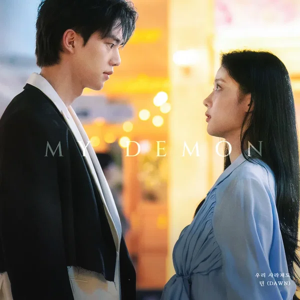 DAWN × MY DEMON