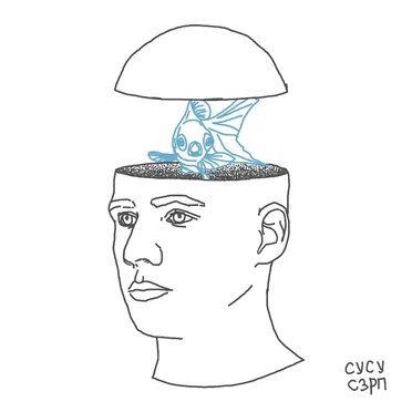 Спасибо за робота, пап! by Субботнее сумо - album cover