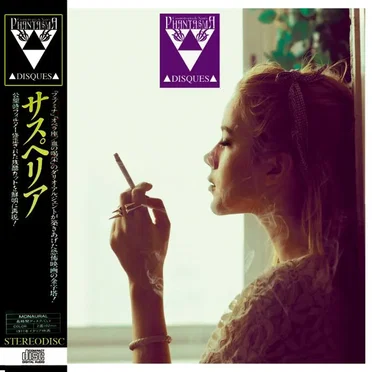 『Sad Rave』