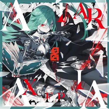 ATARAXIA