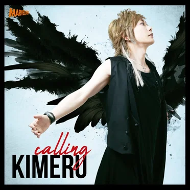 KIMERU
