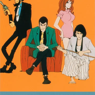 ルパン三世 TIME TRIP CD 4曲 シリーズ 20