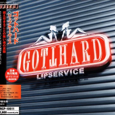 Lipservice