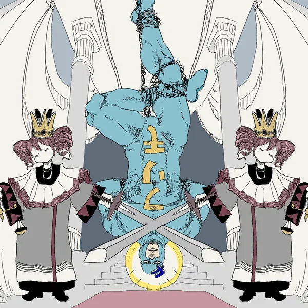 贄