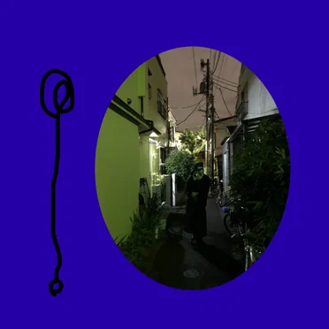 floating wide Luffa