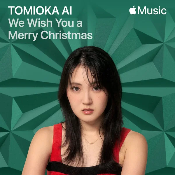 We Wish You a Merry Christmas