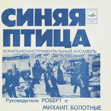 Между мною и тобою / Это ошибка / Урок сольфеджио / Не узнаёшь