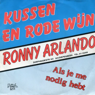 Kussen en rode wijn
