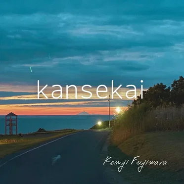 kansekai by Kenji Fujiwara - album cover