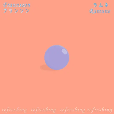 ラムネ /// Ramune