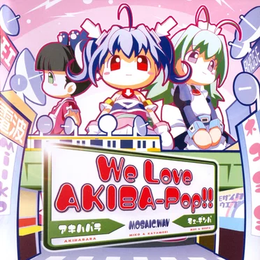 We Love 'AKIBA-POP'!!