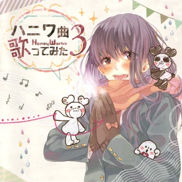 ハニワ曲歌ってみた3