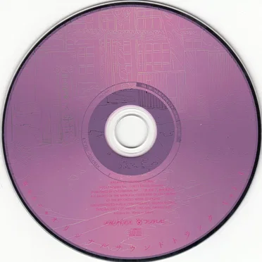 放浪息子 オリジナルサウンドトラック Vol.1