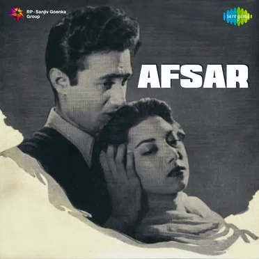 Afsar