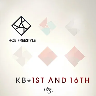 1st and 16th: HCB Freestyle by KB - album cover